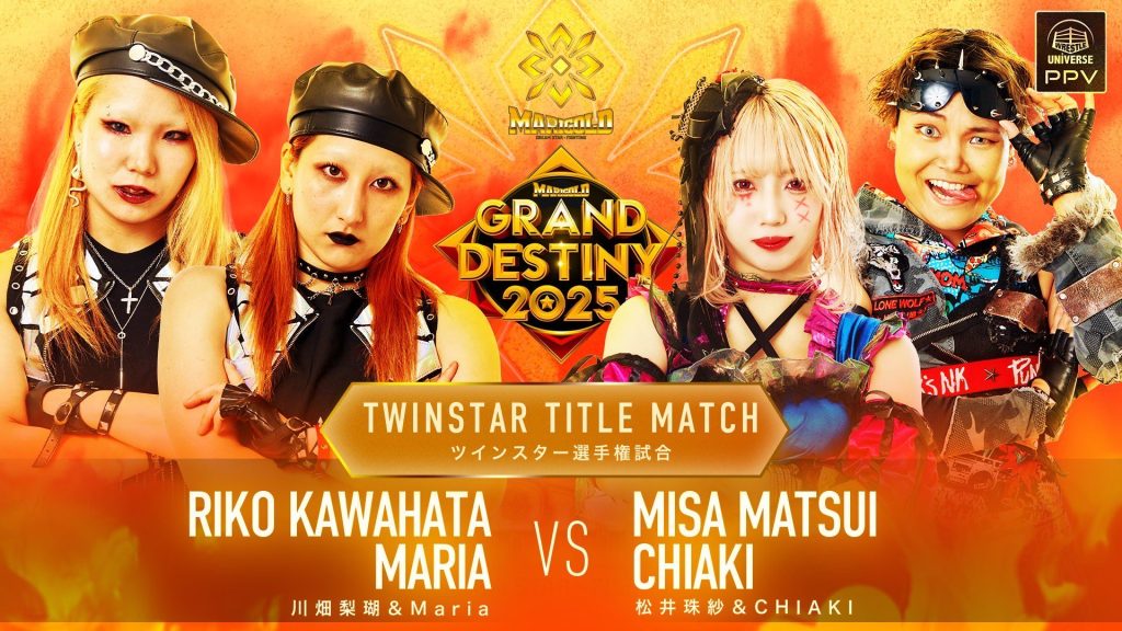 Marigold Grand Destiny 26 de octubre 2025