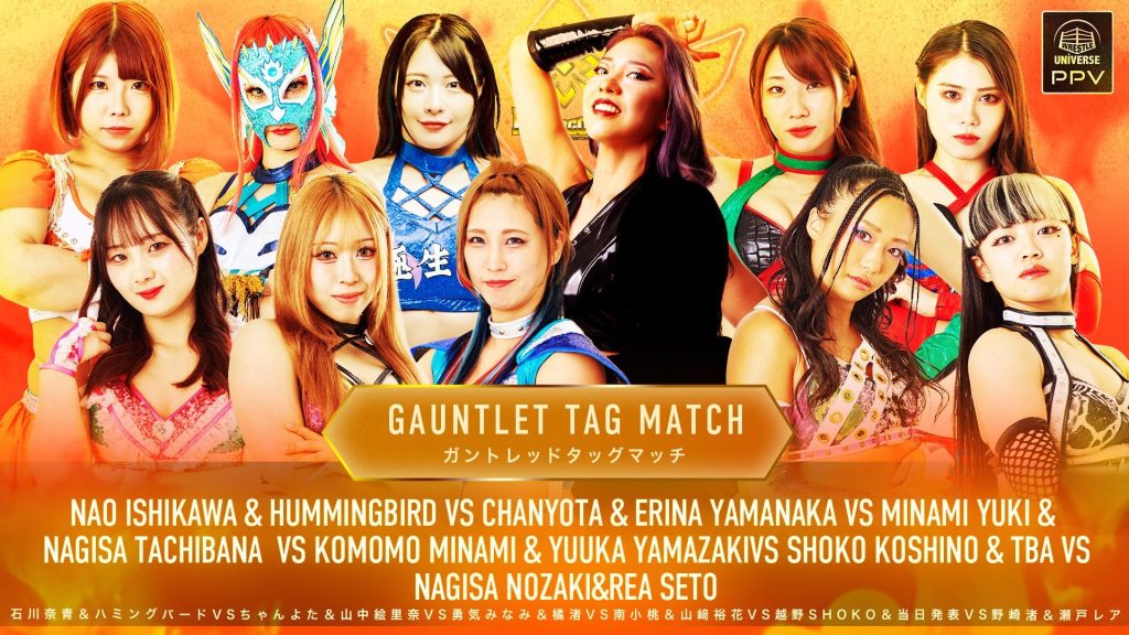 Marigold Grand Destiny 26 de octubre 2025