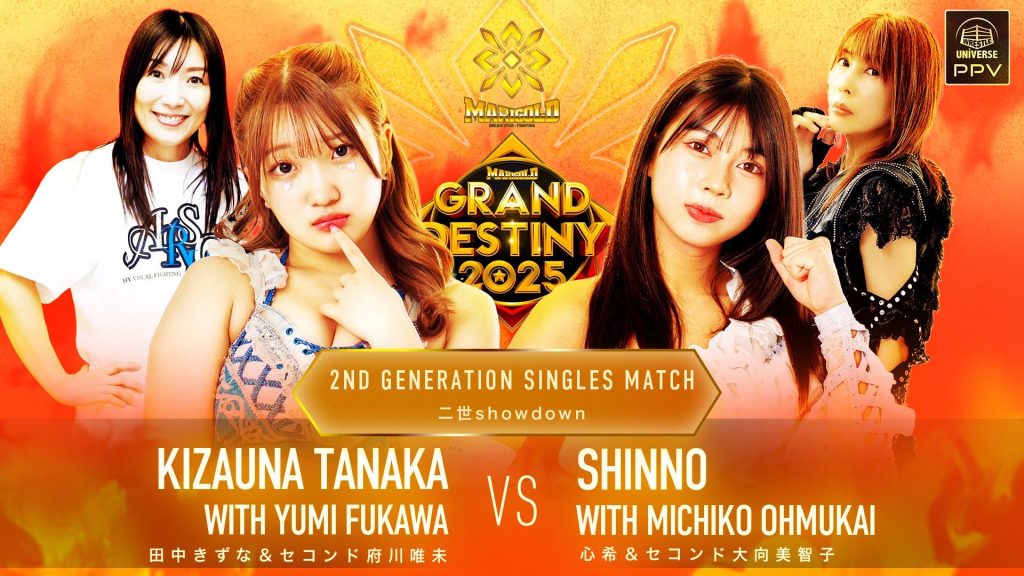 Marigold Grand Destiny 26 de octubre 2025